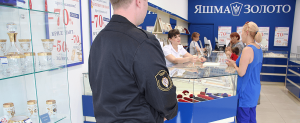Охрана объектов и имущества